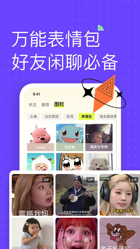 截图5